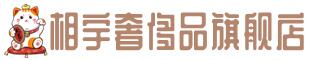 柳州三江县奢侈品回收:名包,名表,包包,手表,首饰,柳州三江县回收奢侈品